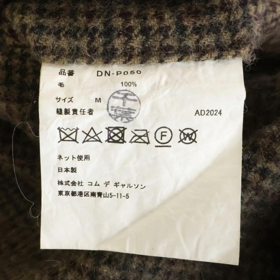 COMME des GARCONS HOMME DEUX コムデギャルソン オムドゥ 24AW AD2024