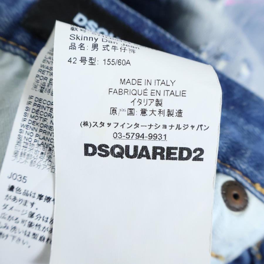 DSQUARED2（ディースクエアード） 18SS リペア加工 デニムパンツ