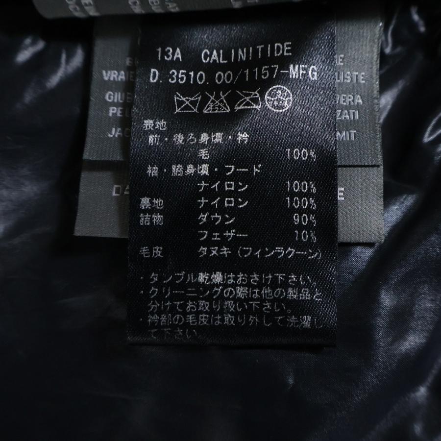 DUVETICA（デュベティカ） CALINITIDE カリニタイド ウールナイロン