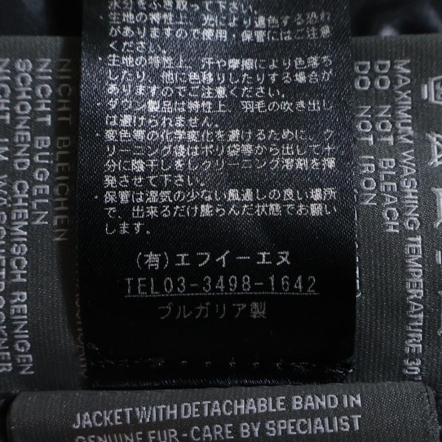 DUVETICA（デュベティカ） CALINITIDE カリニタイド ウールナイロン