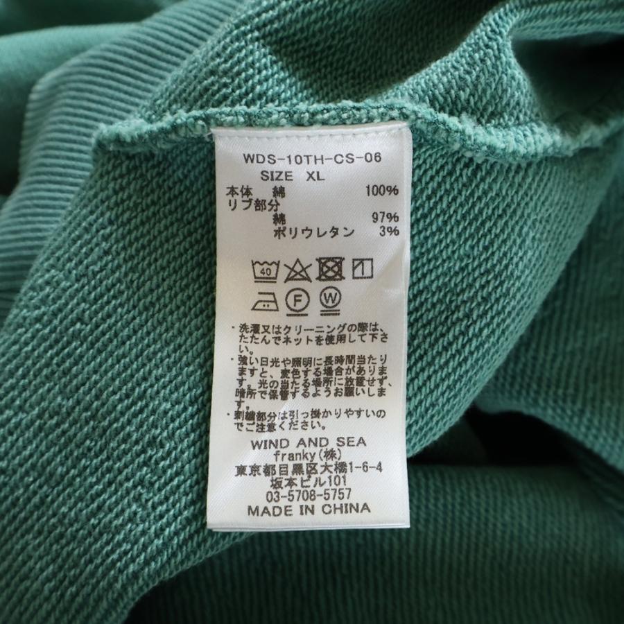 しんウィンダンシー パーカー　グリーン　XLサイズ しんウィンダンシー パーカー グリーン XLサイズ WIND AND SEA（ウィン