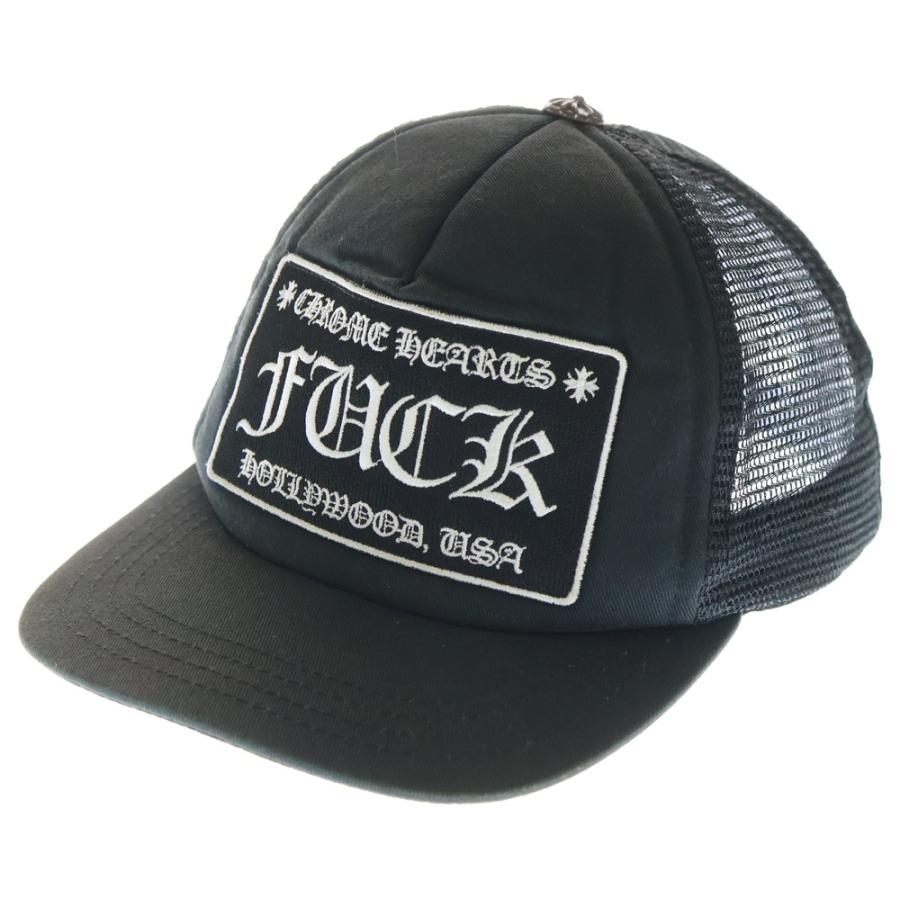 CHROME HEARTS（クロムハーツ） TRUCKER CAP FUCK トラッカー メッシュ