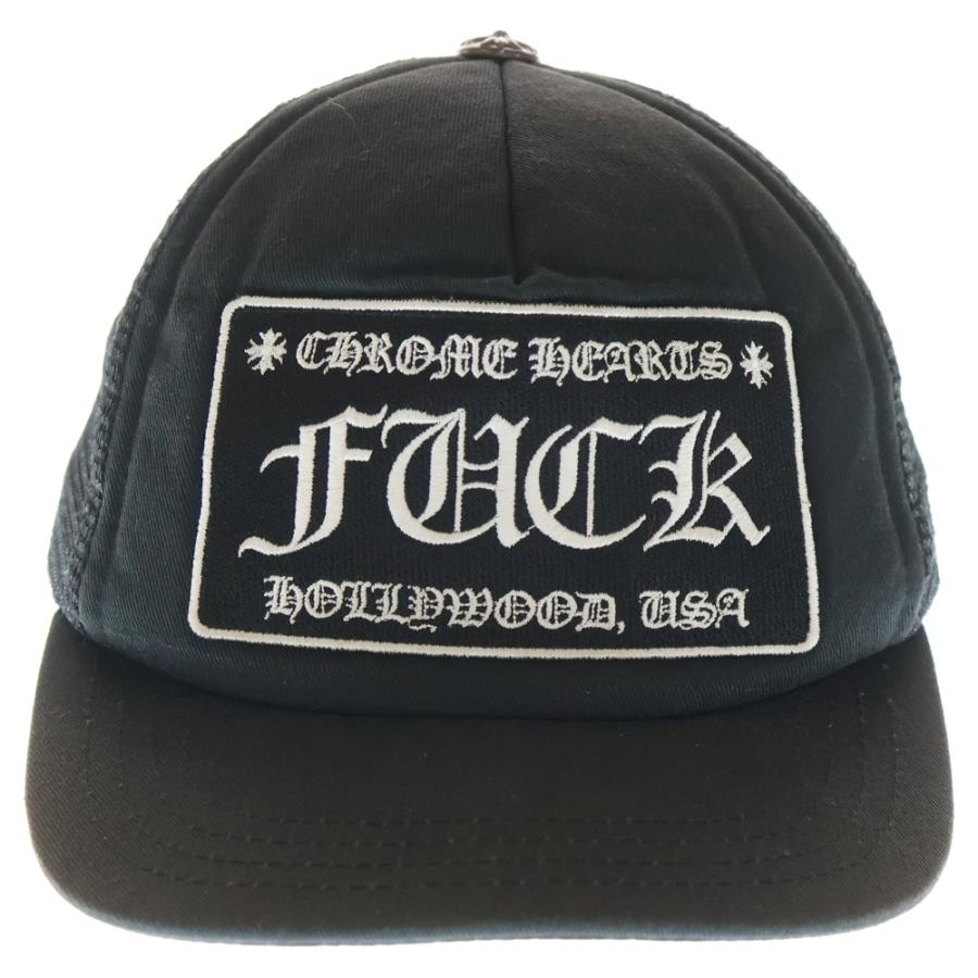 CHROME HEARTS（クロムハーツ） TRUCKER CAP FUCK トラッカー メッシュ