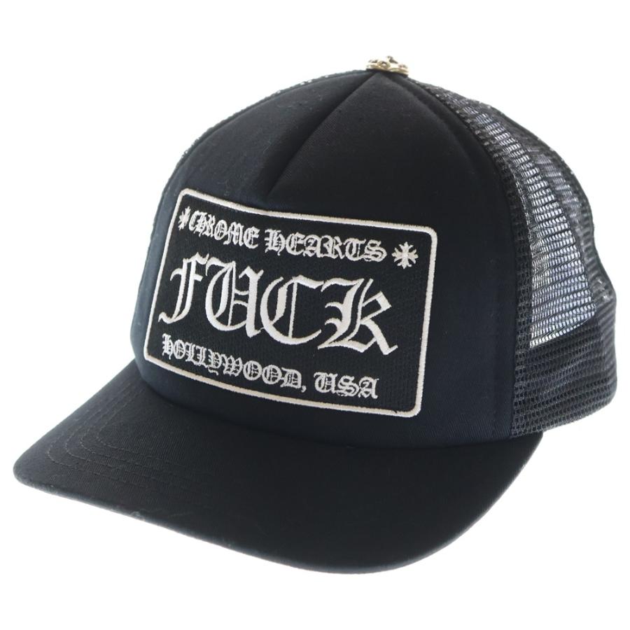 CHROME HEARTS（クロムハーツ） TRUCKER CAP FUCK トラッカー メッシュ