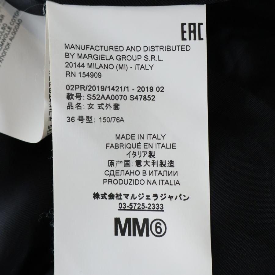 MM6 Maison Margiela エムエムシックスメゾンマルジェラ 19AW ウール