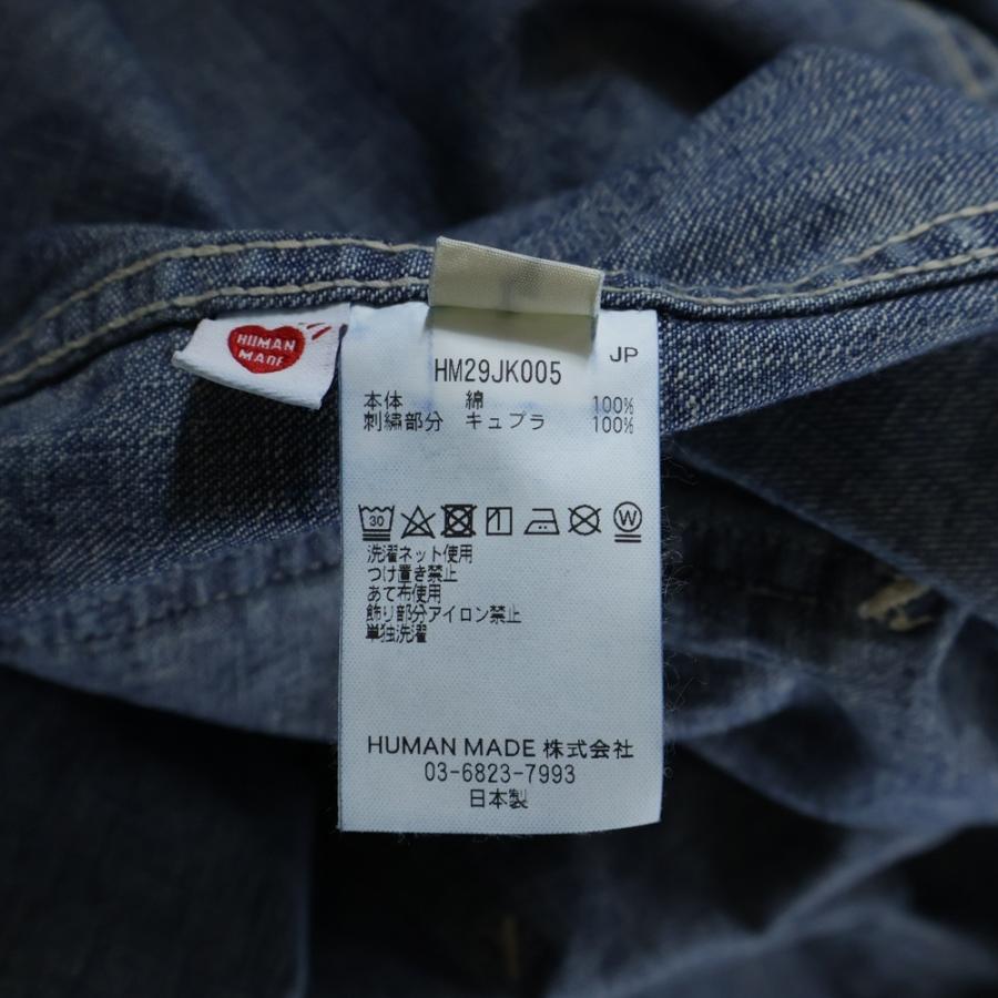 HUMAN MADE（ヒューマンメード） ヒューマンメイド DENIM COVERALL