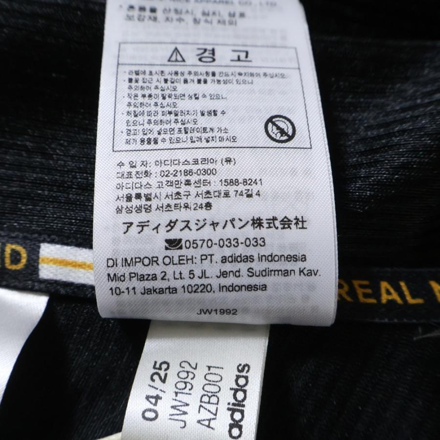 adidas（アディダス） REAL MADRID 99/00 JERSEY レアル マドリード