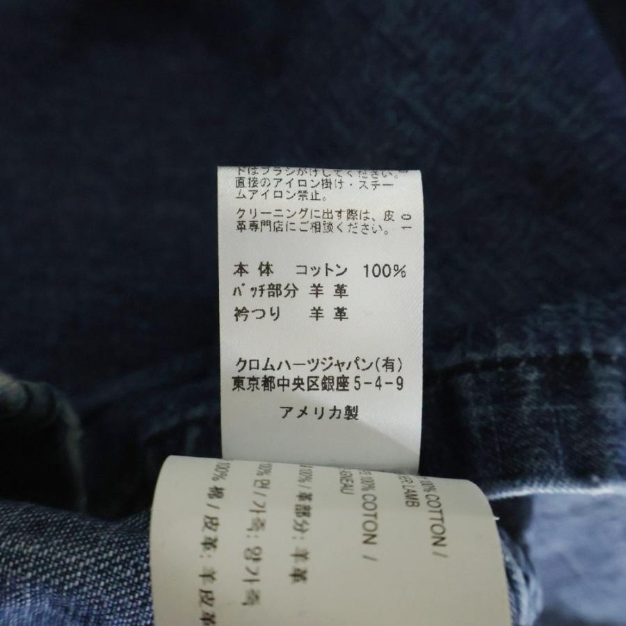 CHROME HEARTS（クロムハーツ） WORK DOG ワークドッグ クロスボール