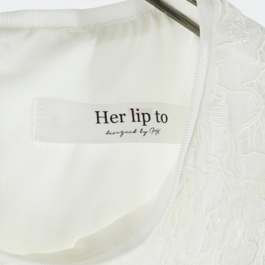 Her lip to ハーリップトゥ ル ロイヤル モンソー レース装飾 半袖