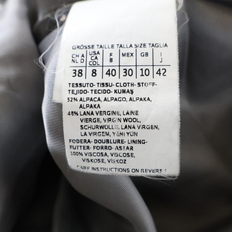 Max Mara（マックスマーラ） 6ボタン ハイネック アルパカ シャギー