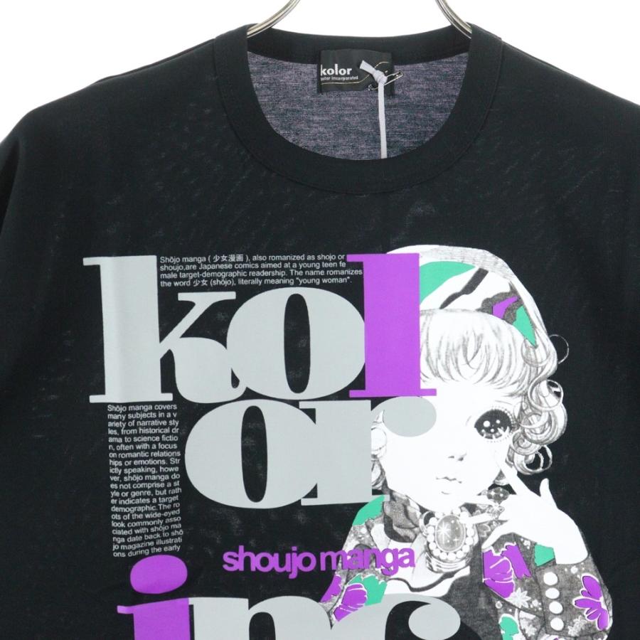 kolor（カラー） 22SS 度詰め天竺 フロントプリント 半袖Tシャツ