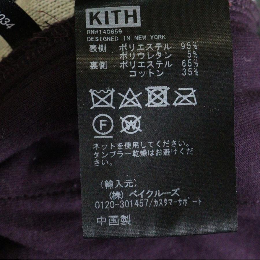 KITH（キス） 21AW Velour Williams Pants ベロア パンツ パープル