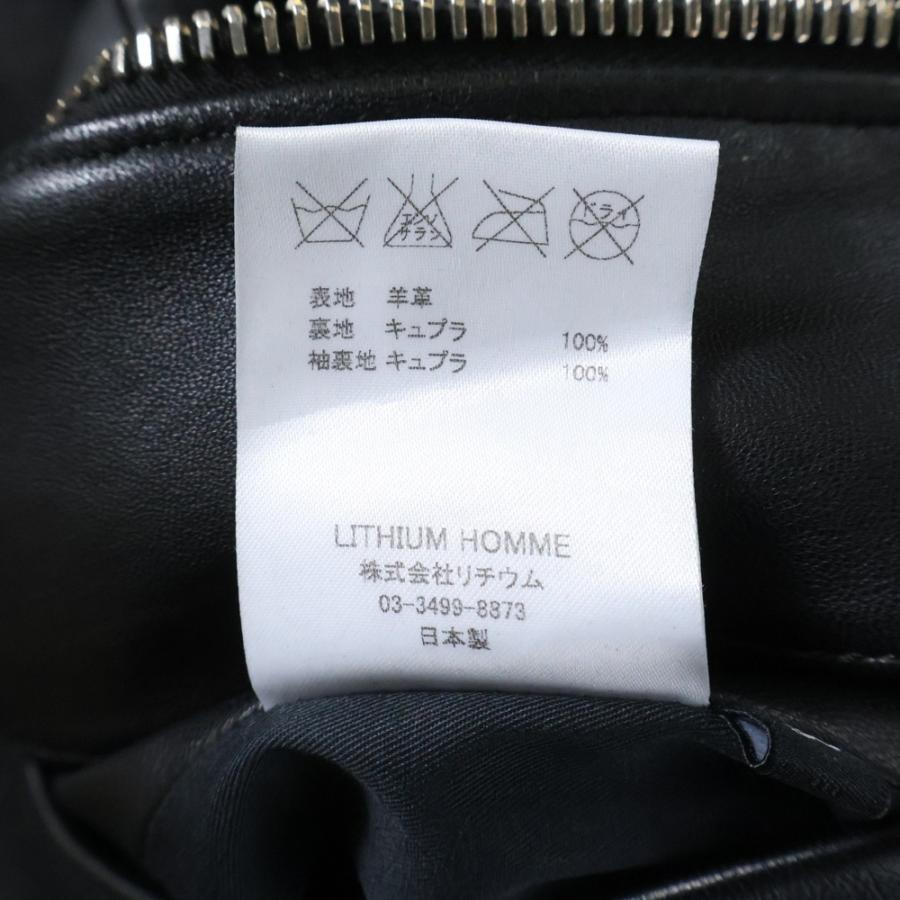 LITHIUM HOMME（リチウム オム） リチウム オム ラムレザーダブル