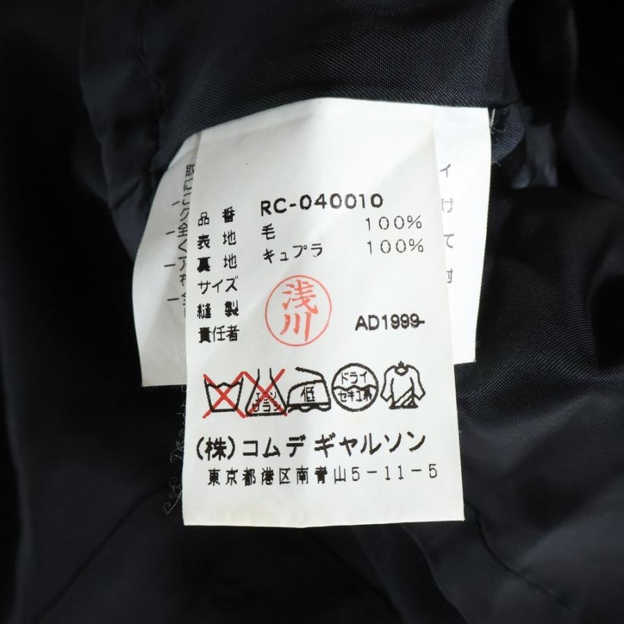 robe de chambre COMME des GARCONS ローブドシャンブル