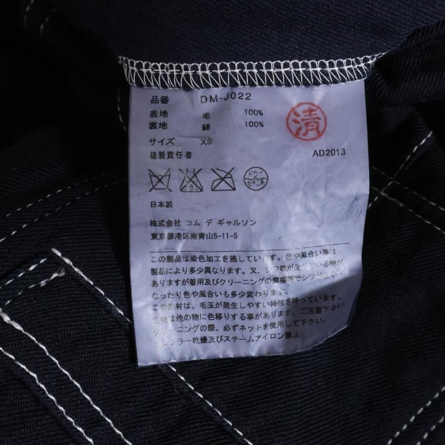 COMME des GARCONS HOMME DEUX コムデギャルソン オムドゥ 14SS AD2013