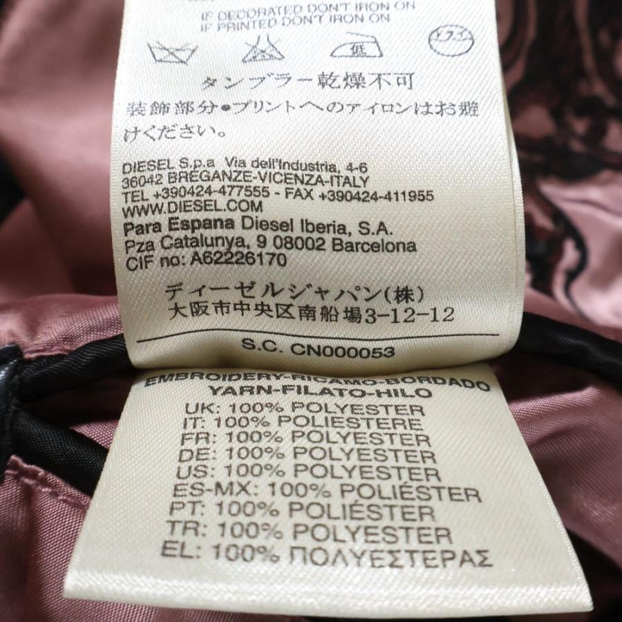 DIESEL（ディーゼル） 両面刺繍デザイン リバーシブル スカジャン