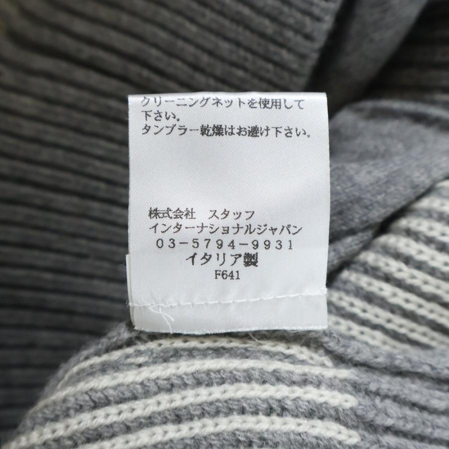 Maison Martin Margiela メゾンマルタンマルジェラ ショールカラー