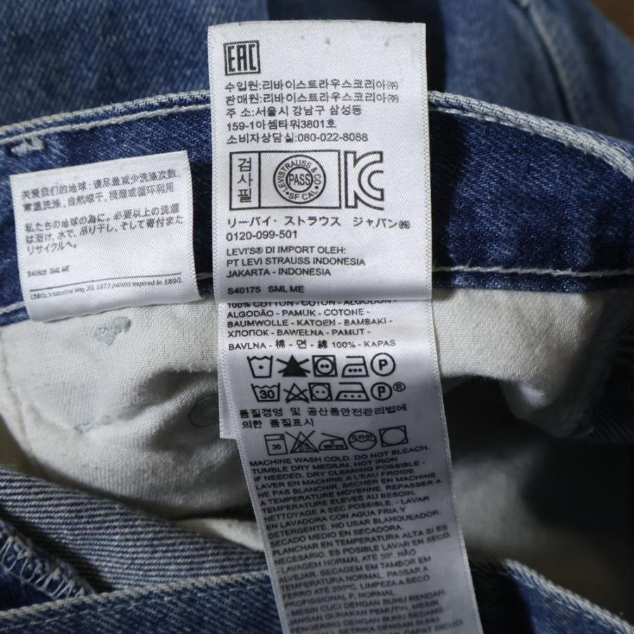 Levi's（リーバイス） SILBER TAB CARPENTER シルバータブ
