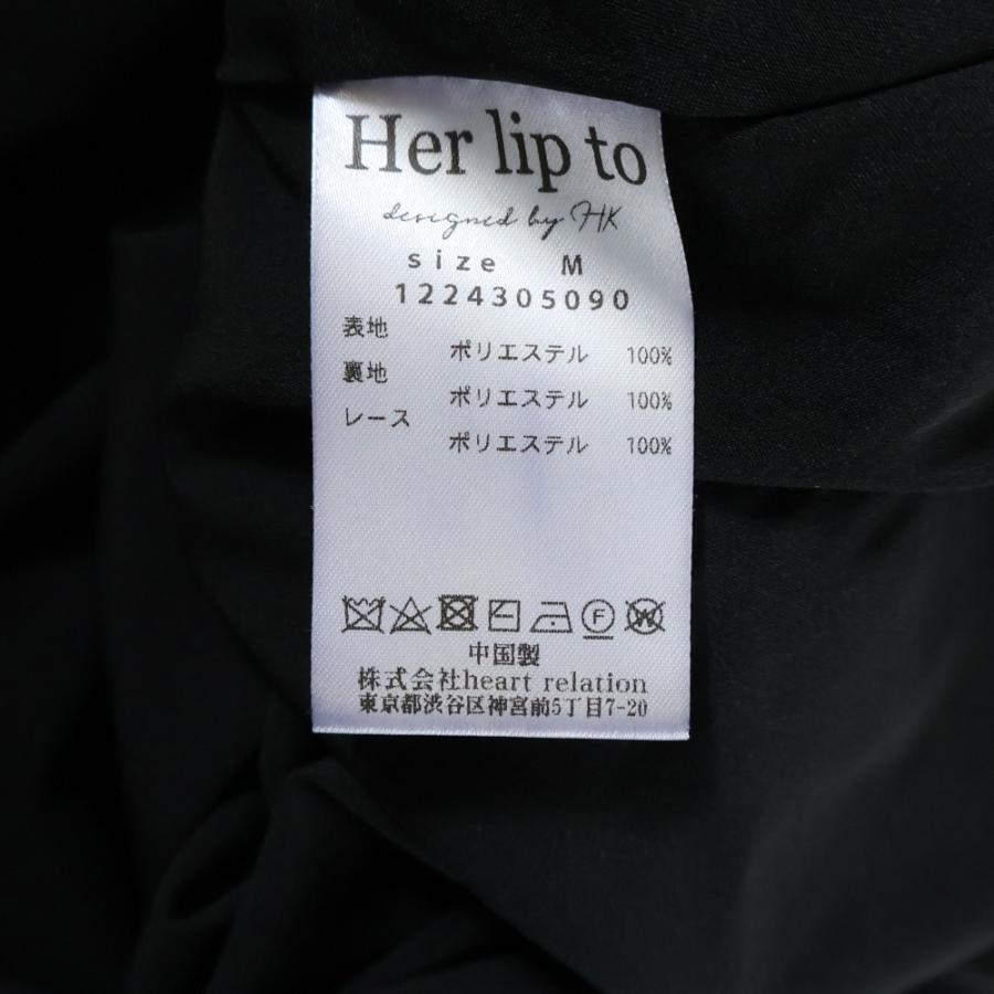 Her lip to (ハーリップトゥ) LE GRAND MIDI DRESS レースカラー ル