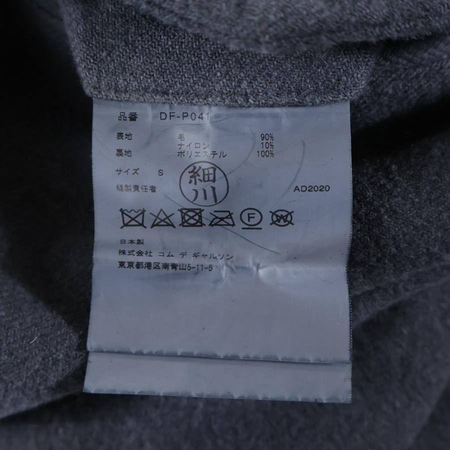 COMME des GARCONS HOMME DEUX コムデギャルソン オムドゥ 20AW AD2020