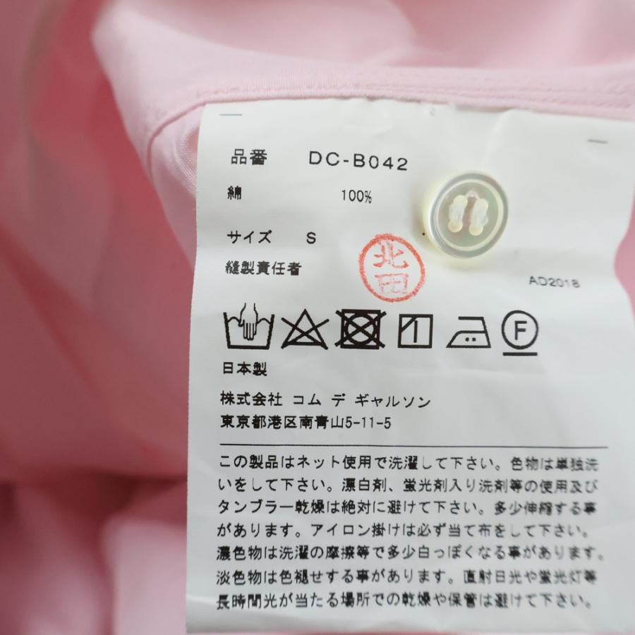 COMME des GARCONS HOMME DEUX コムデギャルソン オムドゥ 19SS AD2018