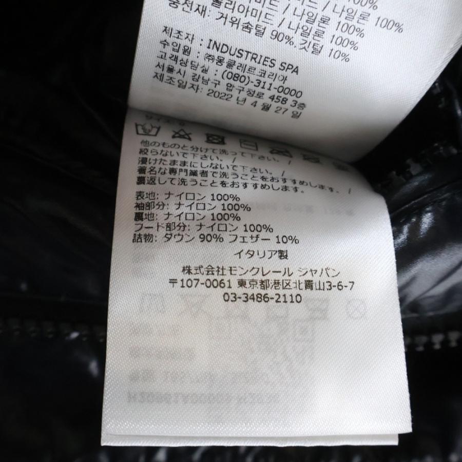 MONCLER モンクレール xFRAGMENT 22AW 70周年記念 MAYA 70 マヤダウンジャケット ナイロン切り替え ブラック H20961A00009 M2838の画像