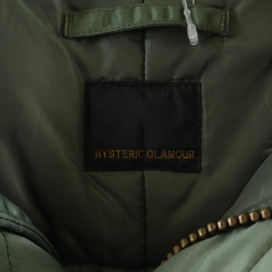 HYSTERIC GLAMOUR（ヒステリックグラマー） N2B ファフーデッド