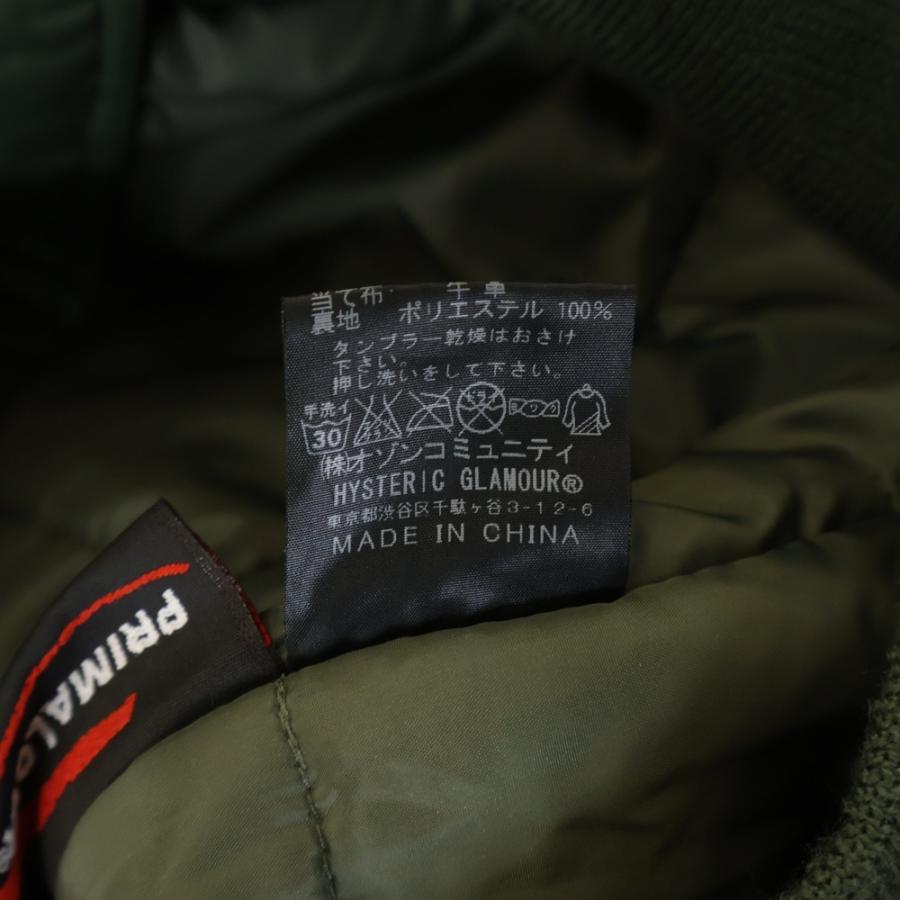 HYSTERIC GLAMOUR（ヒステリックグラマー） N2B ファフーデッド