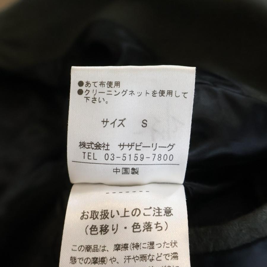 ESTNATION（エストネーション） Loro Piana ロロピアーナ ウール