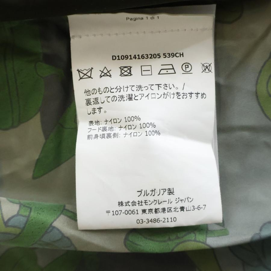 MONCLER（モンクレール） 18SS ANTON GIUBBOTTO アントンジュボット 総