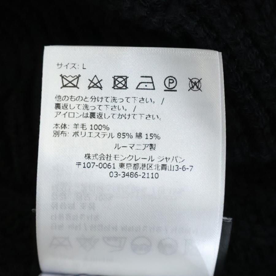 MONCLER（モンクレール） 23AW ×ファレルウィリアムズ チクリスタ