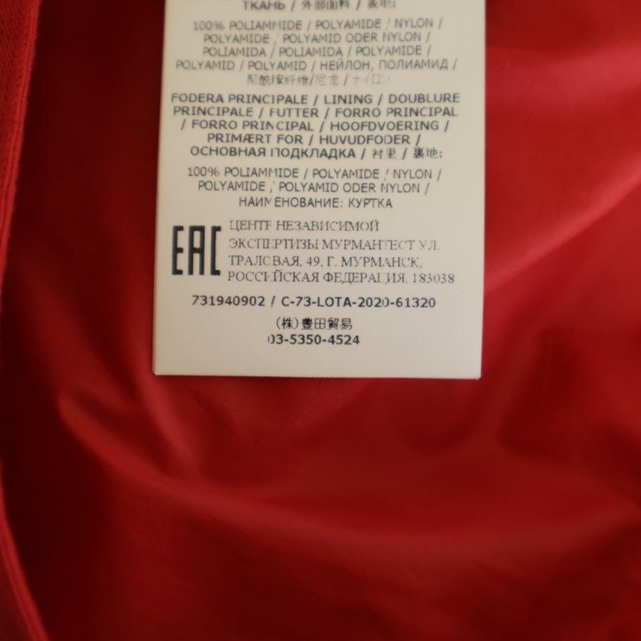 STONE ISLAND（ストーン アイランド） 20AW SHADOW PROJECT LINER