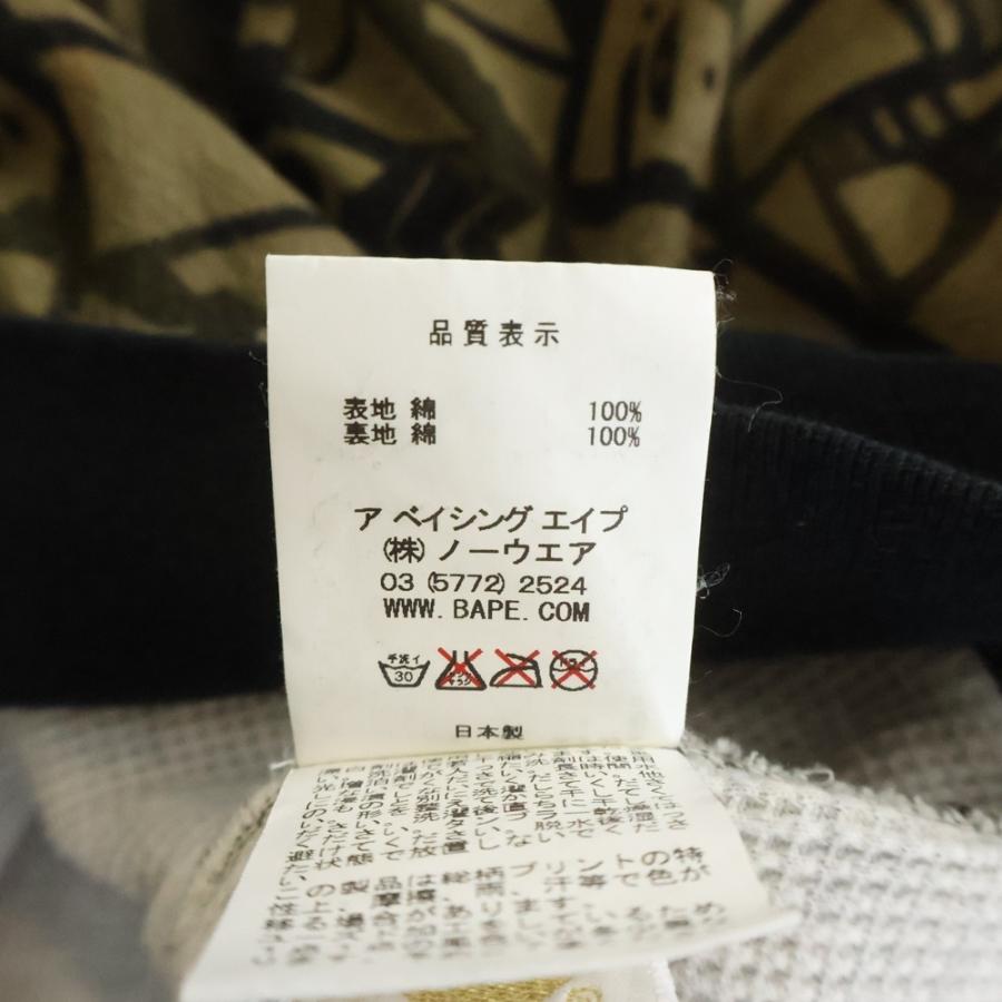【希少】A BATHING APE スターカモ フルジップパーカー Sサイズ A BATHING APE（アベイシングエイプ） BAPE CAMO 青山限定 ベイプカモ