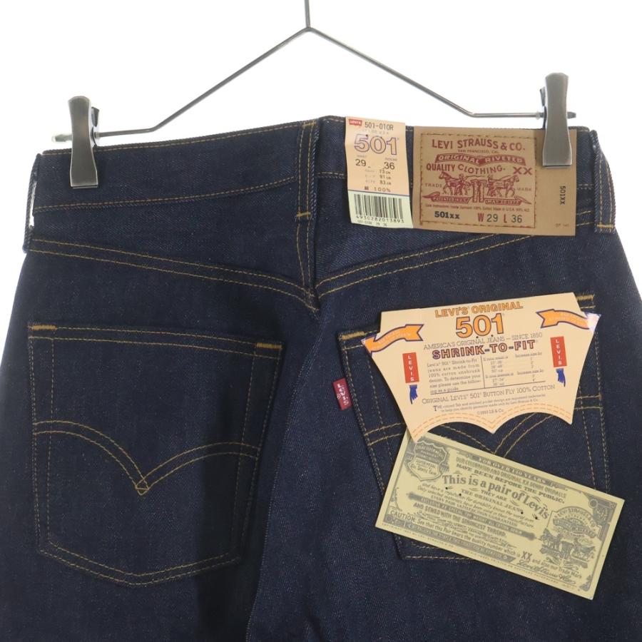 Levi's（リーバイス） 00S VINTAGE 501XX ボタン裏553 USA製 ボタン