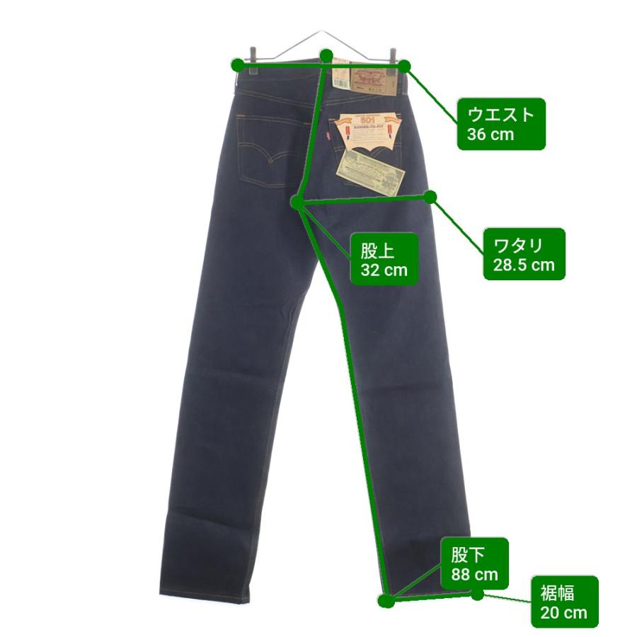 Levi's（リーバイス） 00S VINTAGE 501XX ボタン裏553 USA製 ボタン