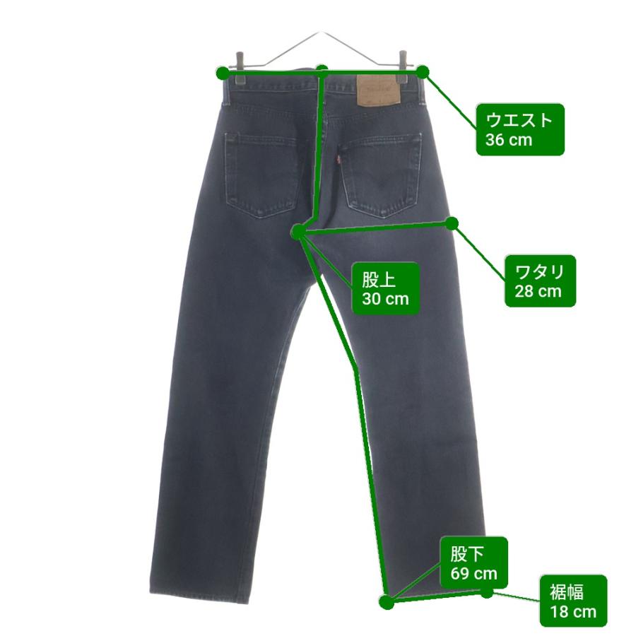 Levi's（リーバイス） 501 ボタン裏3757 エジプト製 ボタンフライ