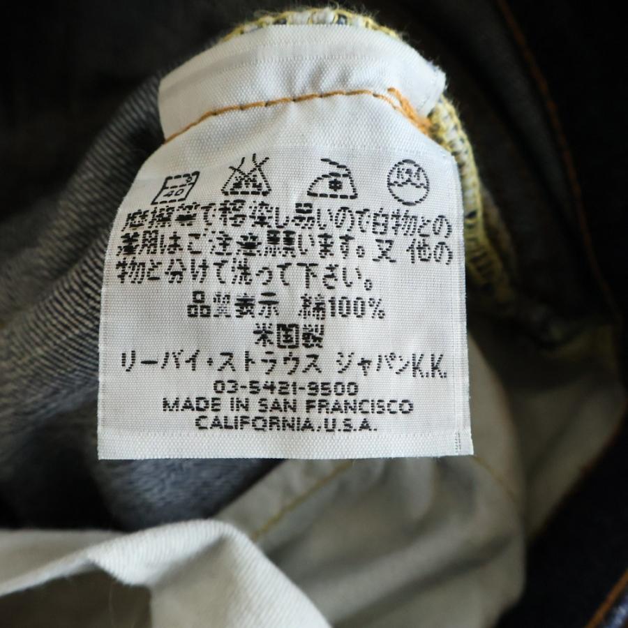 Levi's（リーバイス） 90S 517 ビッグE ボタン裏555 USA製 バレンシア