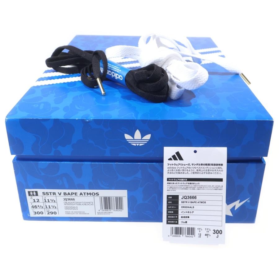 adidas（アディダス） ×A BATHING APE ATMOS SUPERSTAR 5 ア