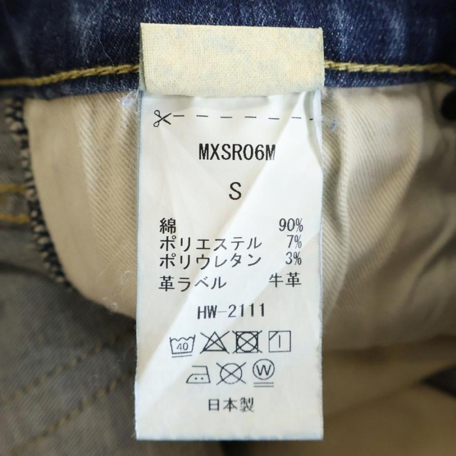 surt（サート） ×BIG JOHN ビックジョン ダメージ加工 ジップアップ