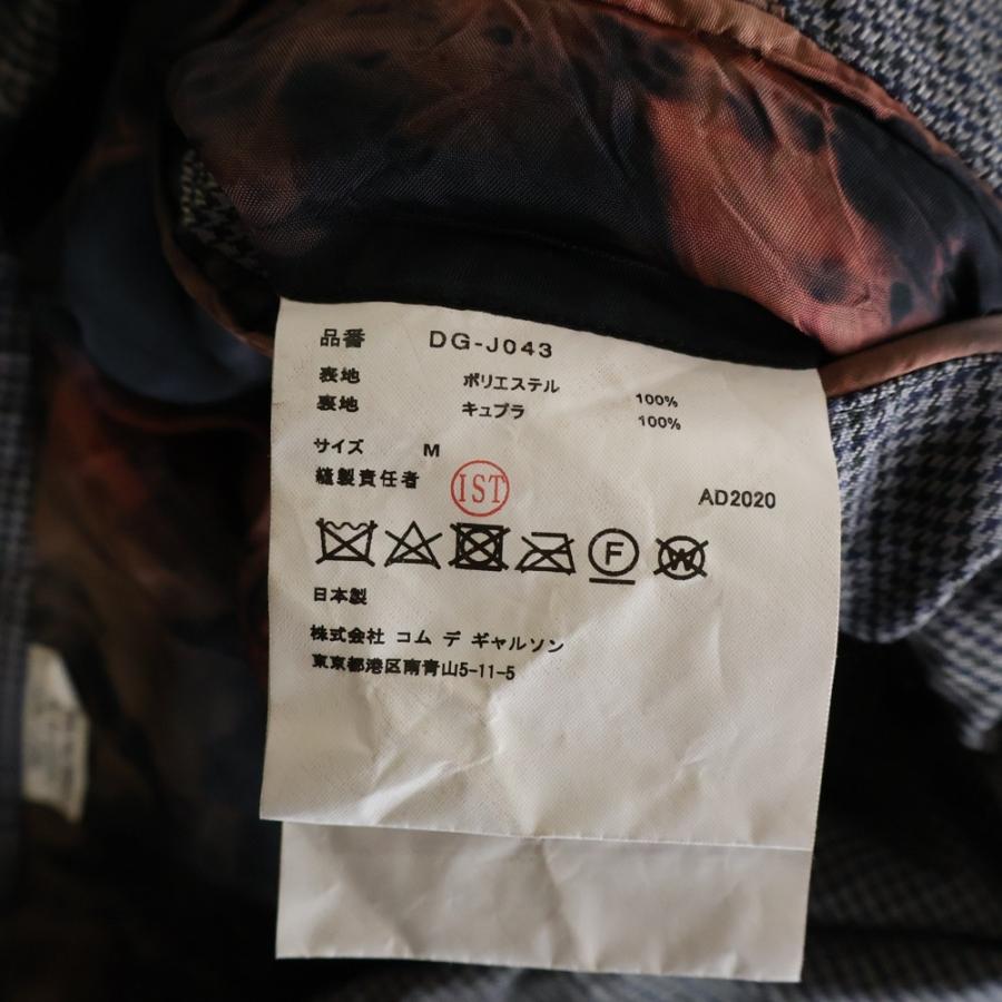 COMME des GARCONS HOMME DEUX コムデギャルソン オムドゥ 21SS AD2020