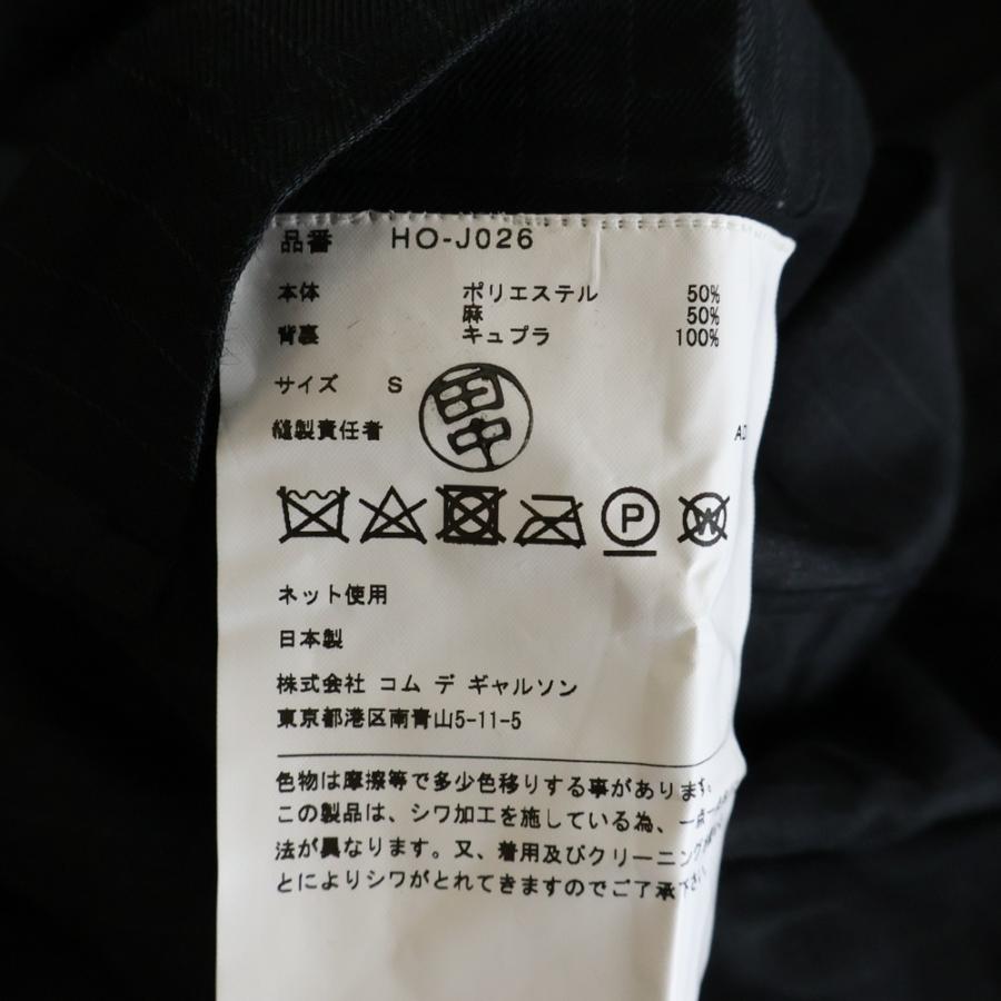 COMME des GARCONS HOMME コムデギャルソンオム 25SS AD2024