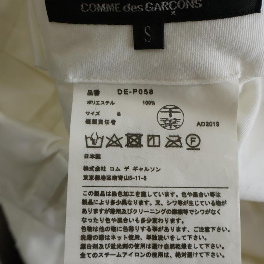 COMME des GARCONS HOMME DEUX コムデギャルソン オムドゥ 20SS AD2019