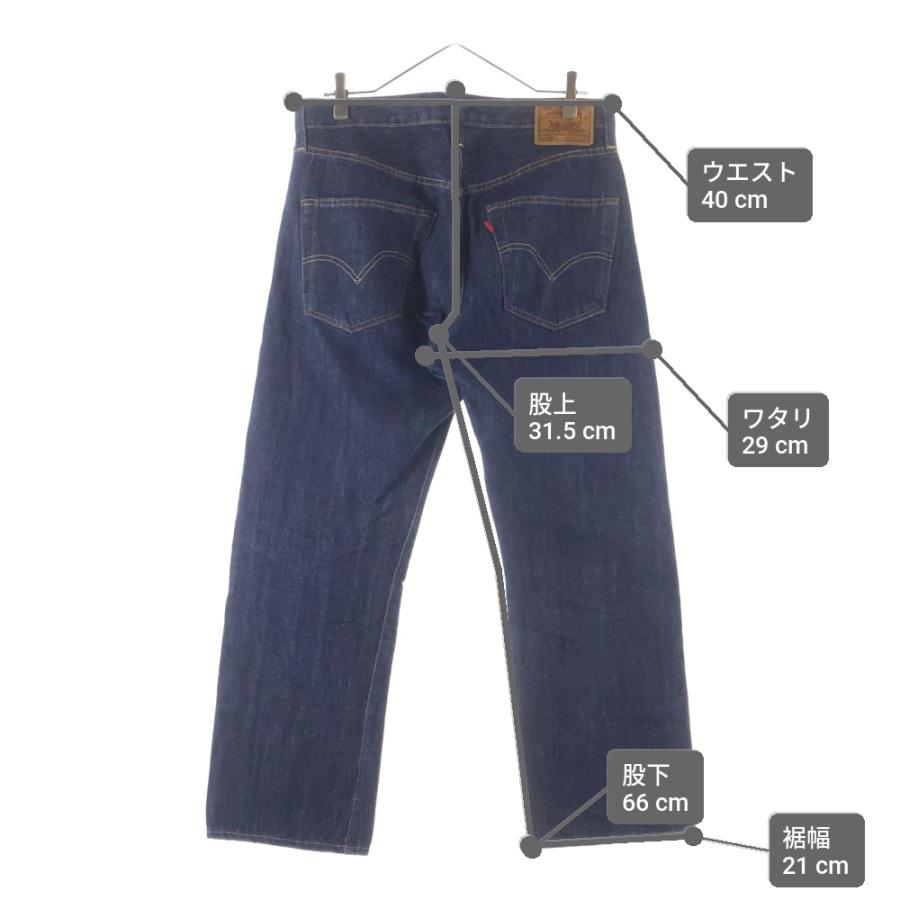 Levi's VINTAGE CLOTHING リーバイス ビンテージ クロージング 501XX