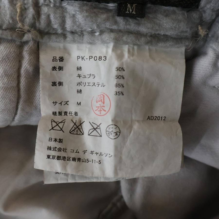 COMME des GARCONS HOMME PLUS コムデギャルソンオムプリュス 13SS