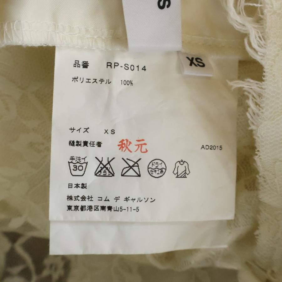 コムデギャルソンコムデギャルソン　ニット　AD2020 ヒョウ柄　Lサイズ COMME des GARCONS コムデギャルソンコムデギャルソン 15AW AD2015 総