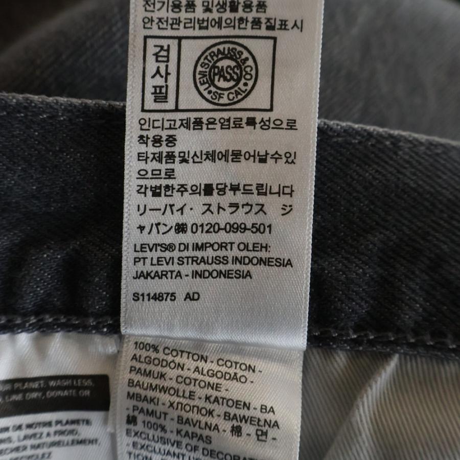 Levi's（リーバイス） ×JJJJound 501 ジョウンド レザーパッチ