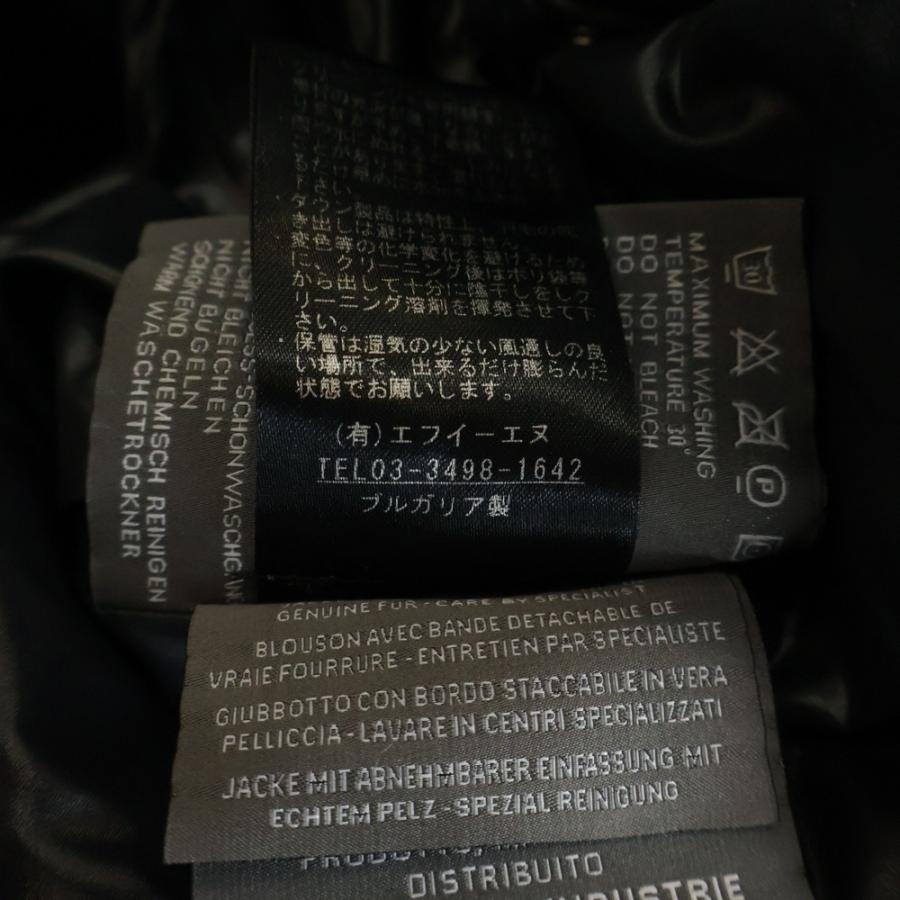 DUVETICA（デュベティカ） EFIRA エフィラ ファーフーデッド ナイロン 