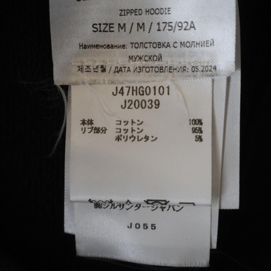 JIL SANDER + ジルサンダープラス 24AW ZIPPED HOODIE ジップアップ