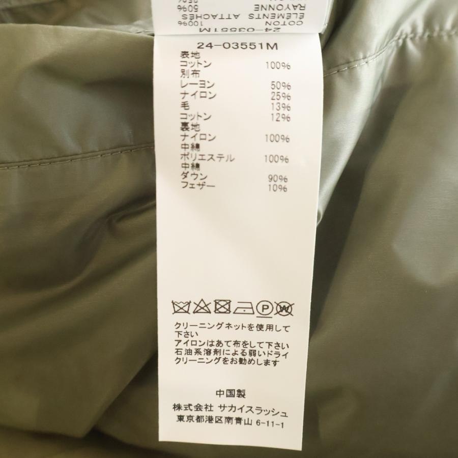 sacai（サカイ） 24AW ×MARK GONZALES MULTI PATCH DOWN VEST マーク