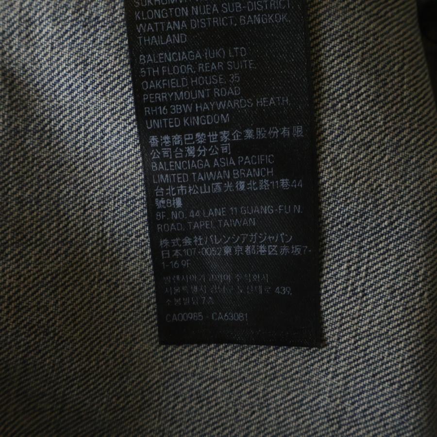 BALENCIAGA（バレンシアガ） 24SS ダメージ加工 ドローストリング